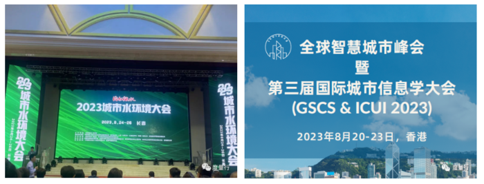 微信截圖_20230831134105.png