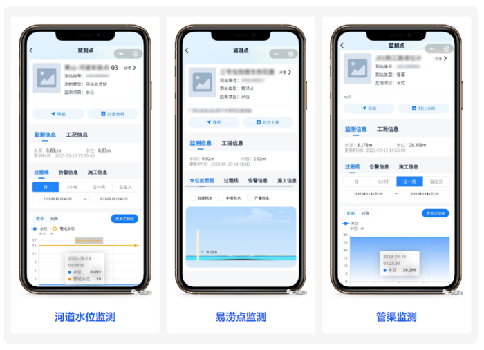 微信截圖_20230920112750.png